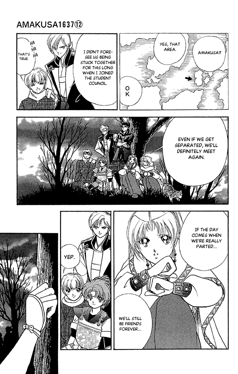 Amakusa 1637 chapter 56 - page 25