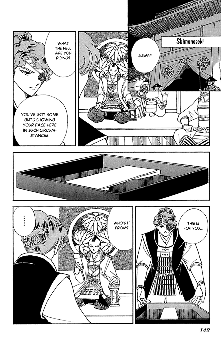 Amakusa 1637 chapter 56 - page 28