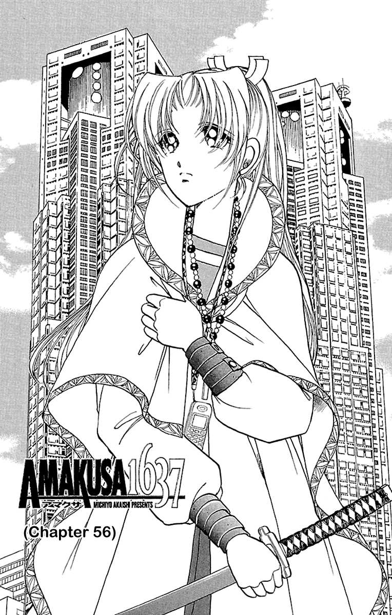 Amakusa 1637 chapter 56 - page 3