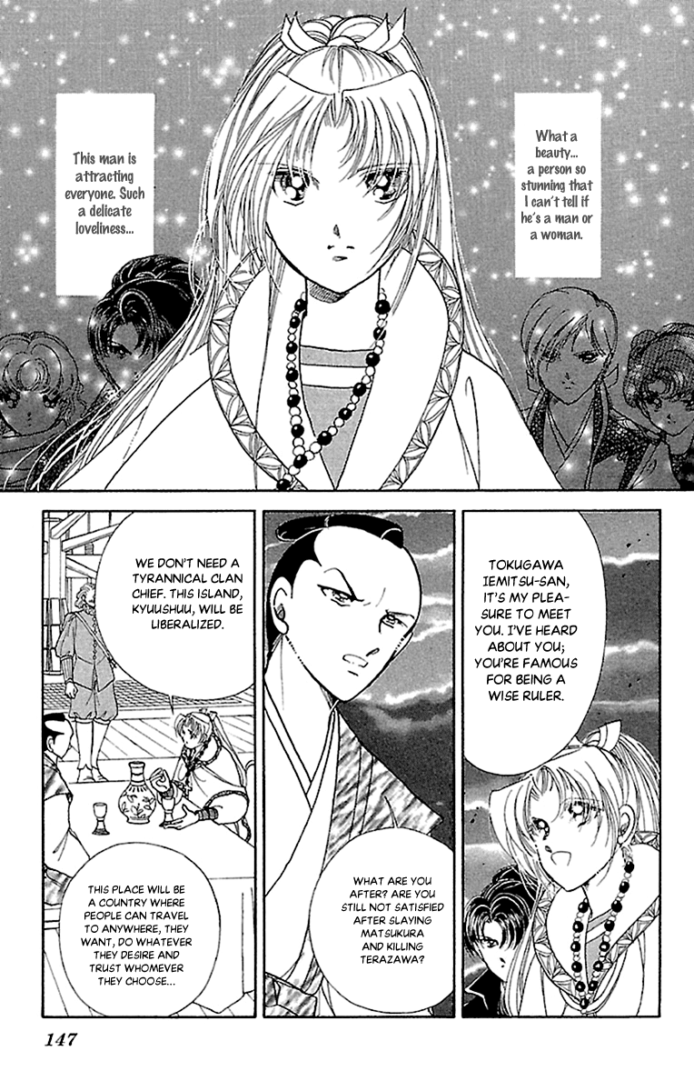 Amakusa 1637 chapter 56 - page 33