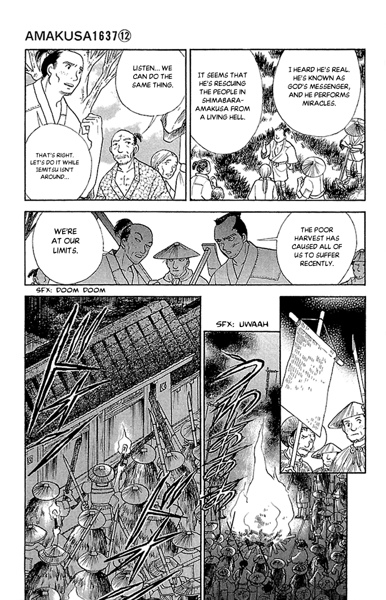 Amakusa 1637 chapter 56 - page 5