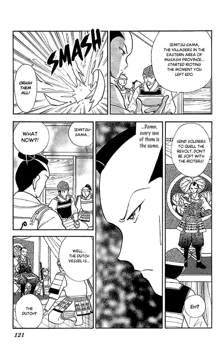 Amakusa 1637 chapter 56 - page 7