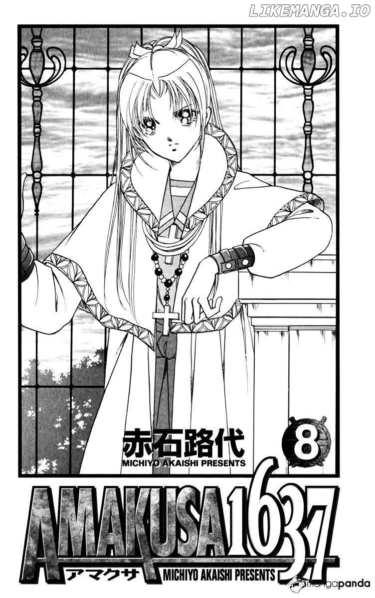 Amakusa 1637 chapter 33 - page 6