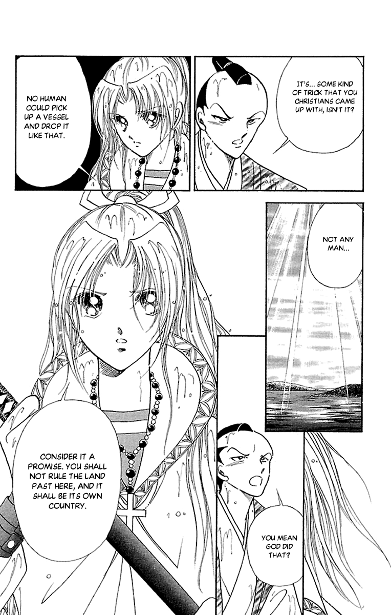 Amakusa 1637 chapter 57 - page 11