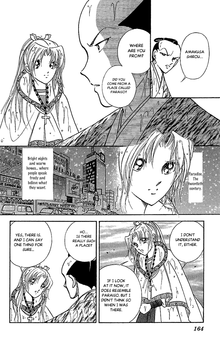 Amakusa 1637 chapter 57 - page 13