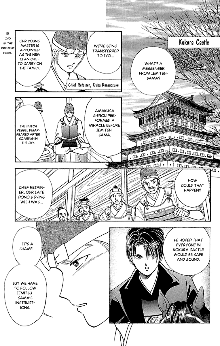 Amakusa 1637 chapter 57 - page 16