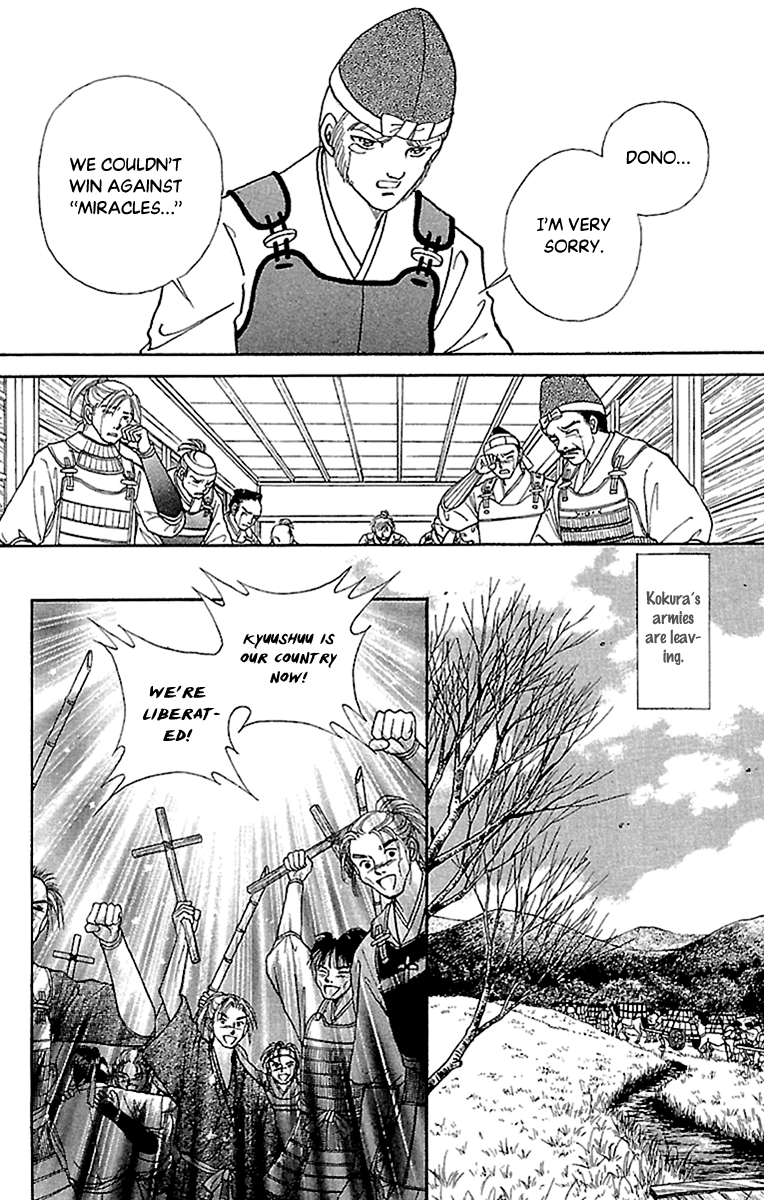 Amakusa 1637 chapter 57 - page 17