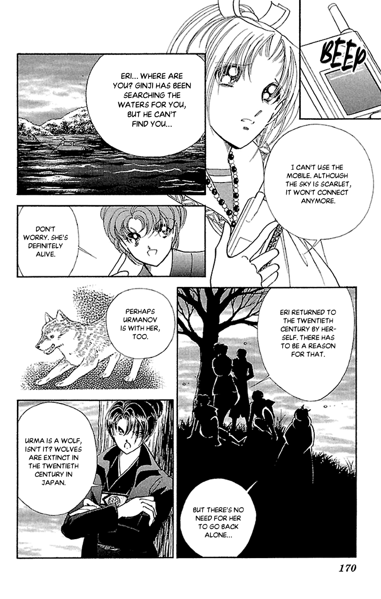 Amakusa 1637 chapter 57 - page 19