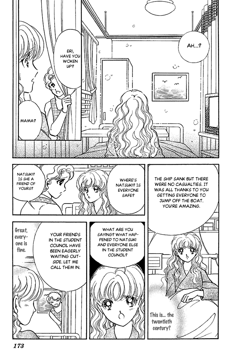 Amakusa 1637 chapter 57 - page 22