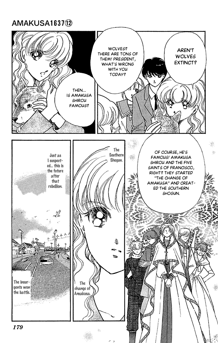 Amakusa 1637 chapter 57 - page 27