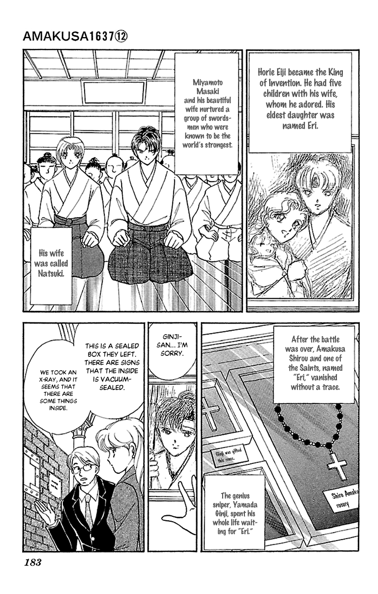 Amakusa 1637 chapter 57 - page 31