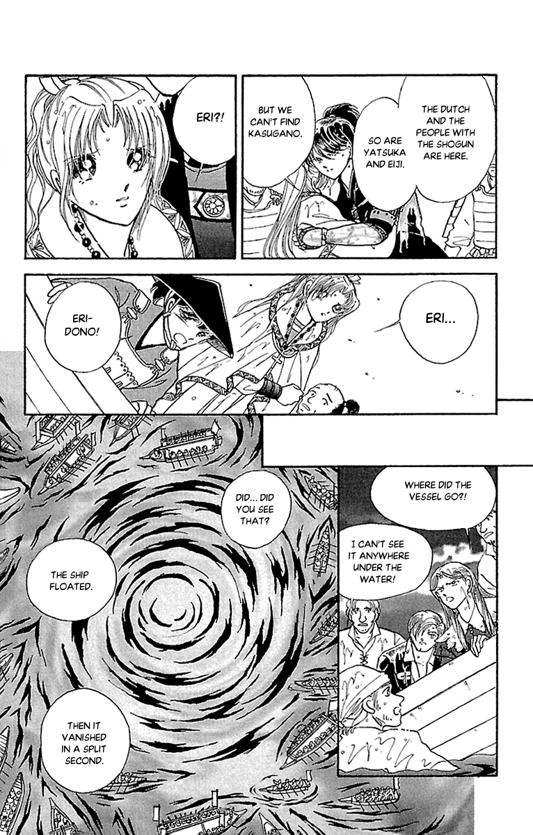 Amakusa 1637 chapter 57 - page 9