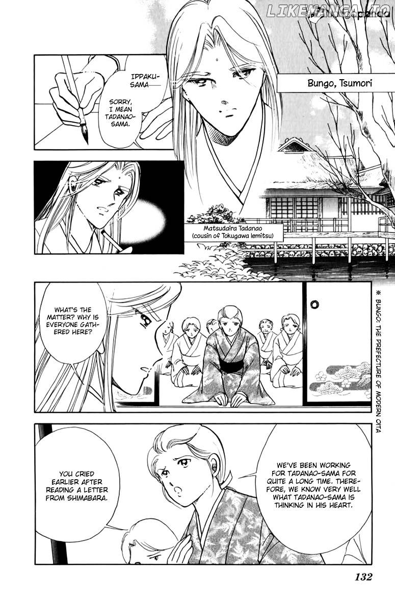 Amakusa 1637 chapter 36 - page 18
