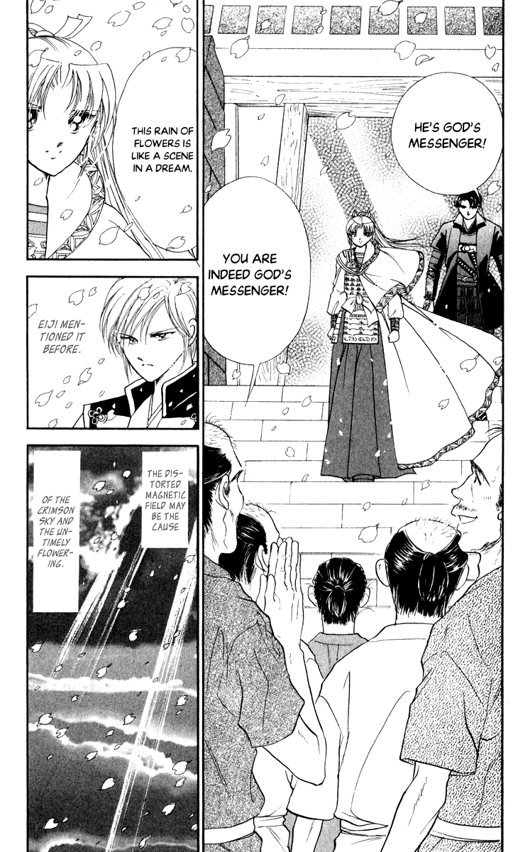 Amakusa 1637 chapter 39 - page 6