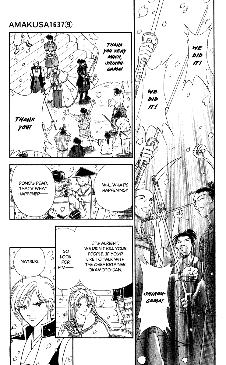 Amakusa 1637 chapter 39 - page 8