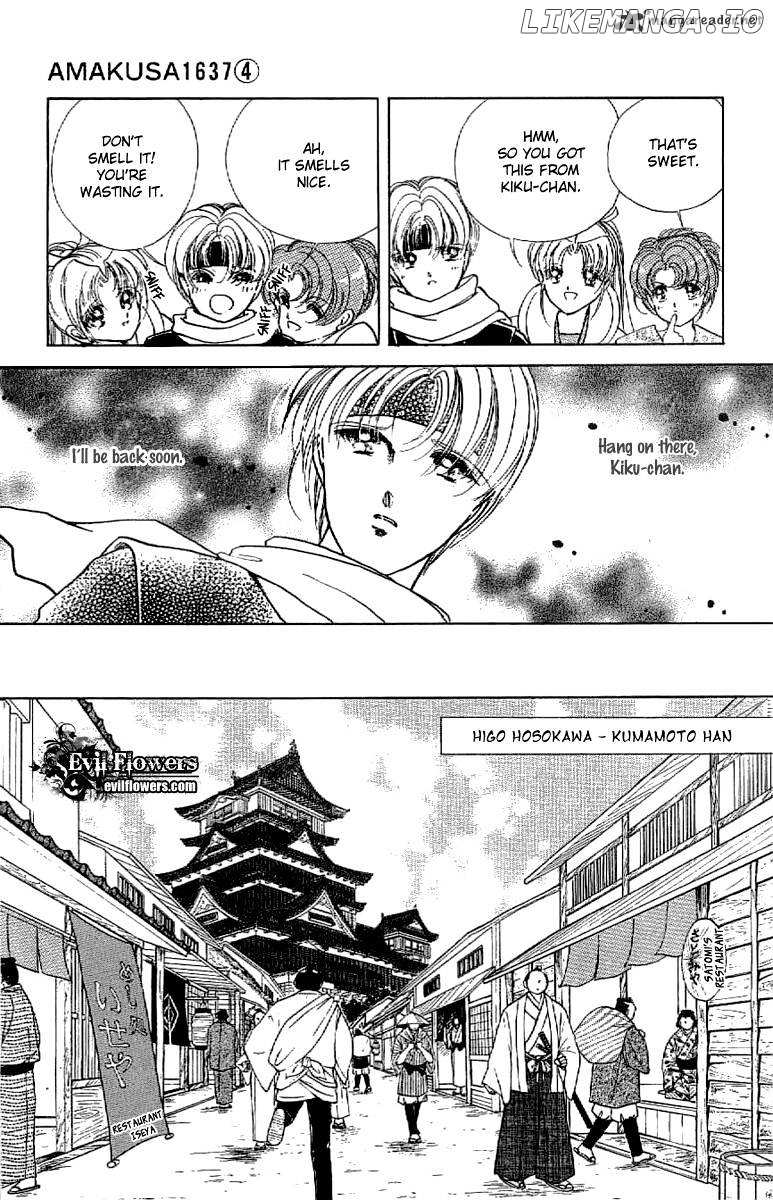 Amakusa 1637 chapter 15 - page 14