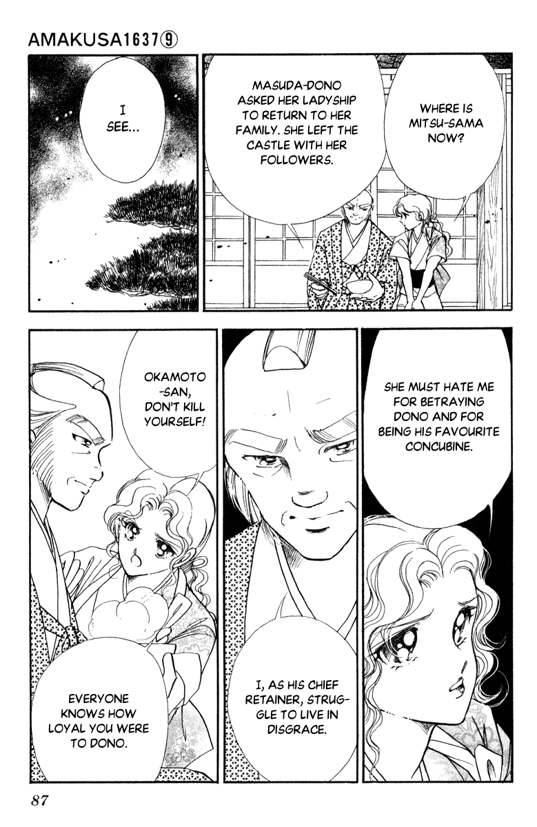 Amakusa 1637 chapter 40 - page 10