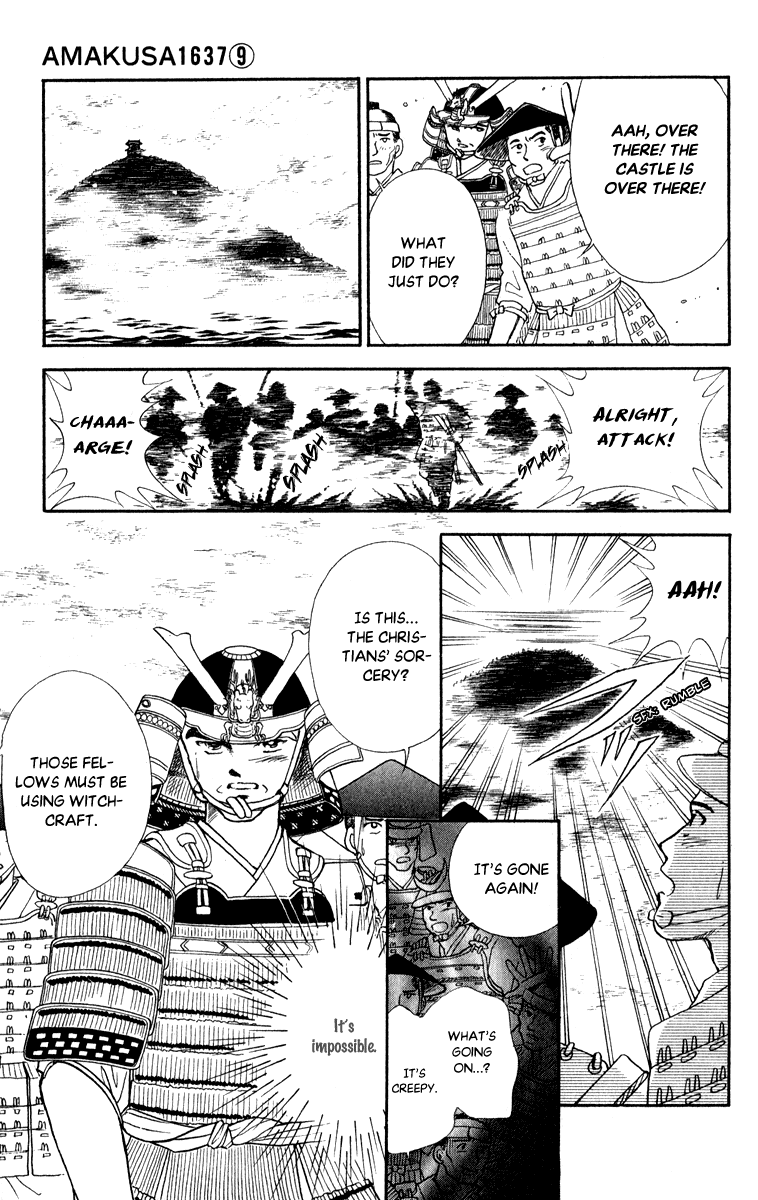 Amakusa 1637 chapter 40 - page 25