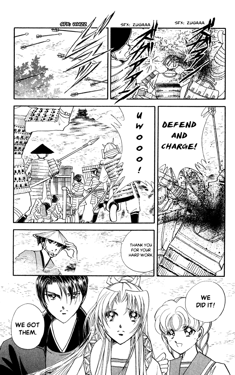 Amakusa 1637 chapter 40 - page 32