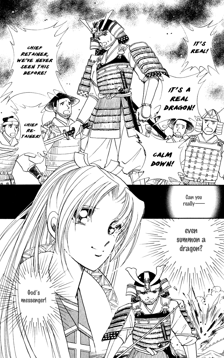 Amakusa 1637 chapter 40 - page 34