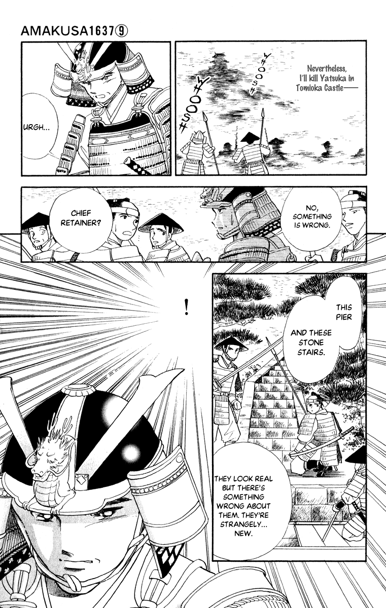 Amakusa 1637 chapter 40 - page 35