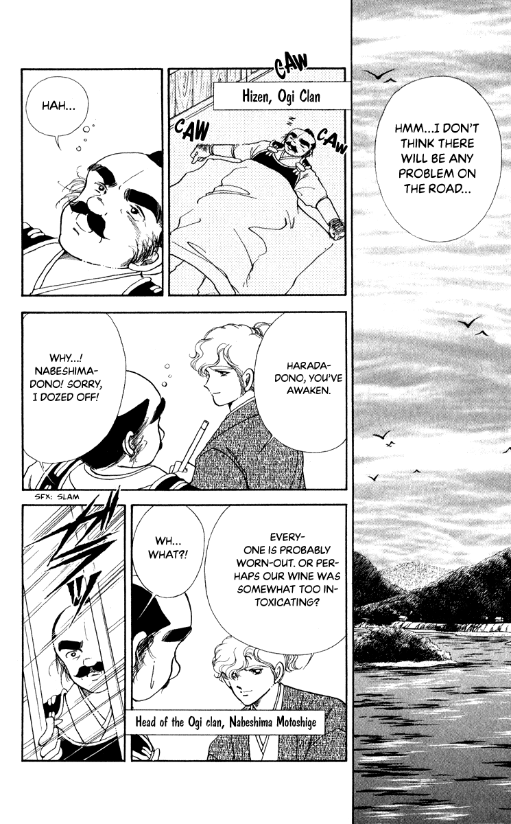 Amakusa 1637 chapter 41 - page 11