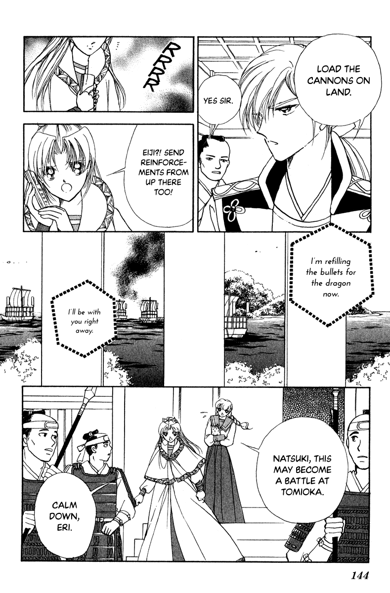 Amakusa 1637 chapter 41 - page 31