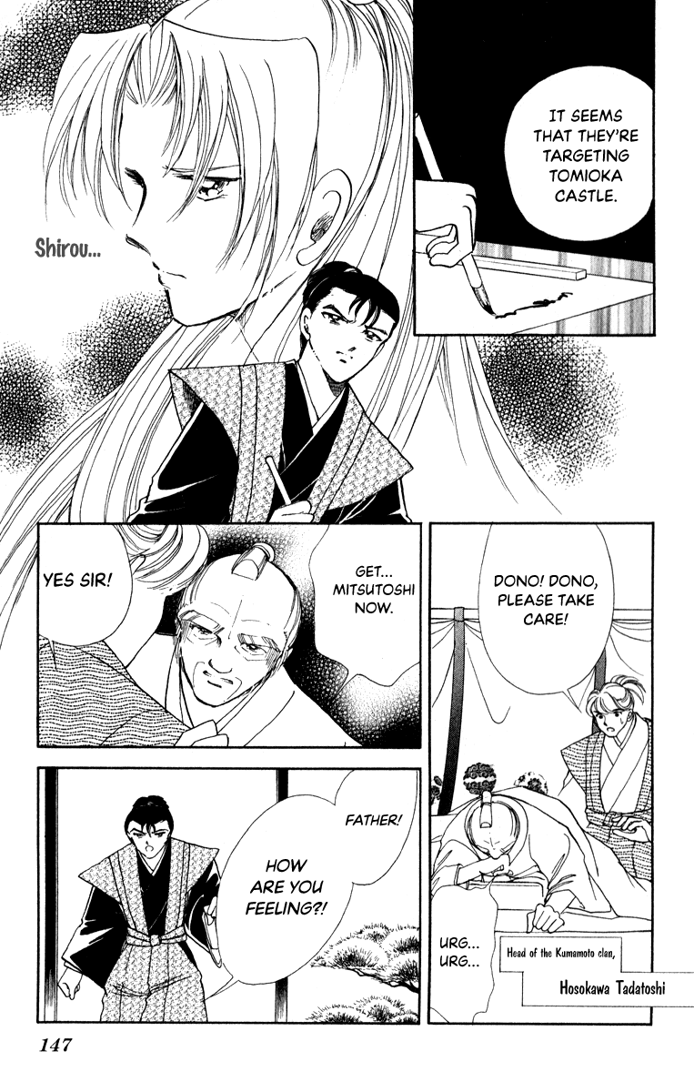 Amakusa 1637 chapter 41 - page 34