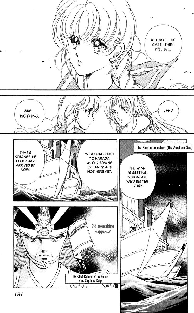 Amakusa 1637 chapter 42 - page 31