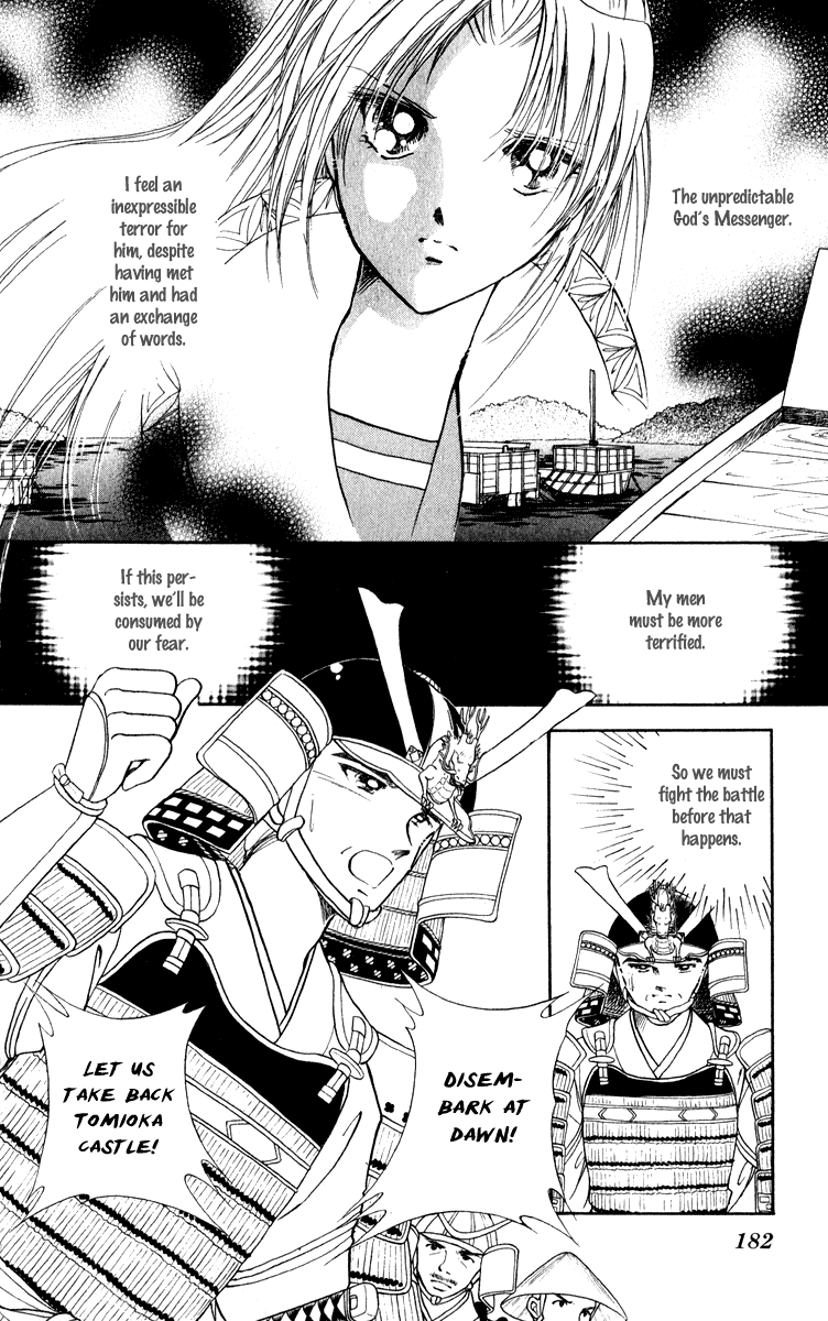 Amakusa 1637 chapter 42 - page 32