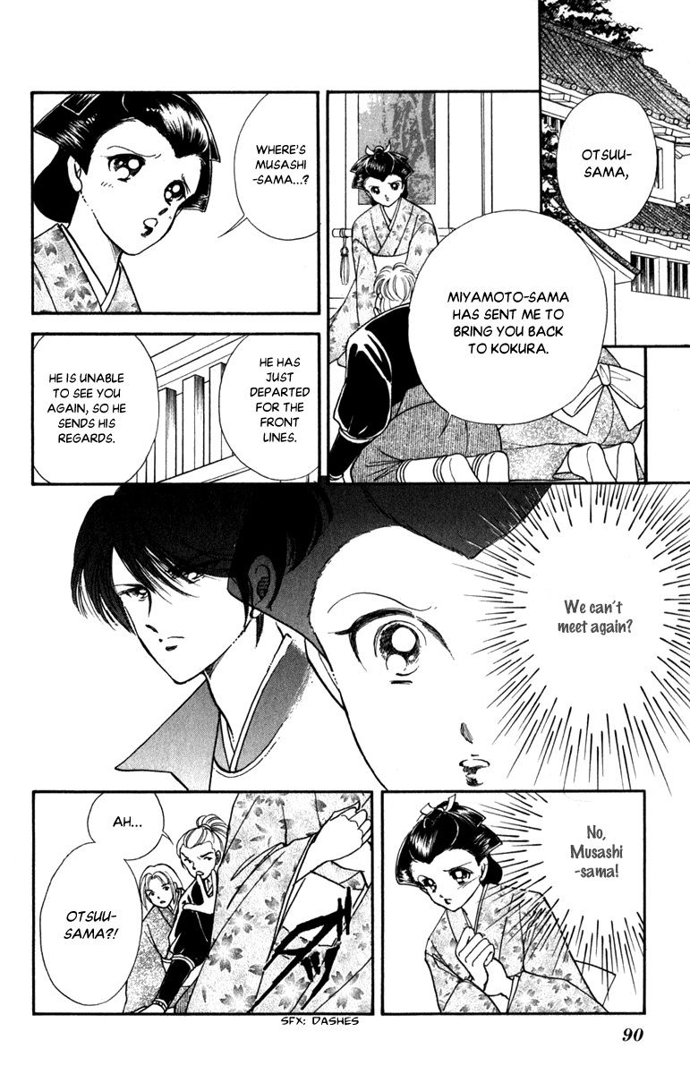 Amakusa 1637 chapter 45 - page 14