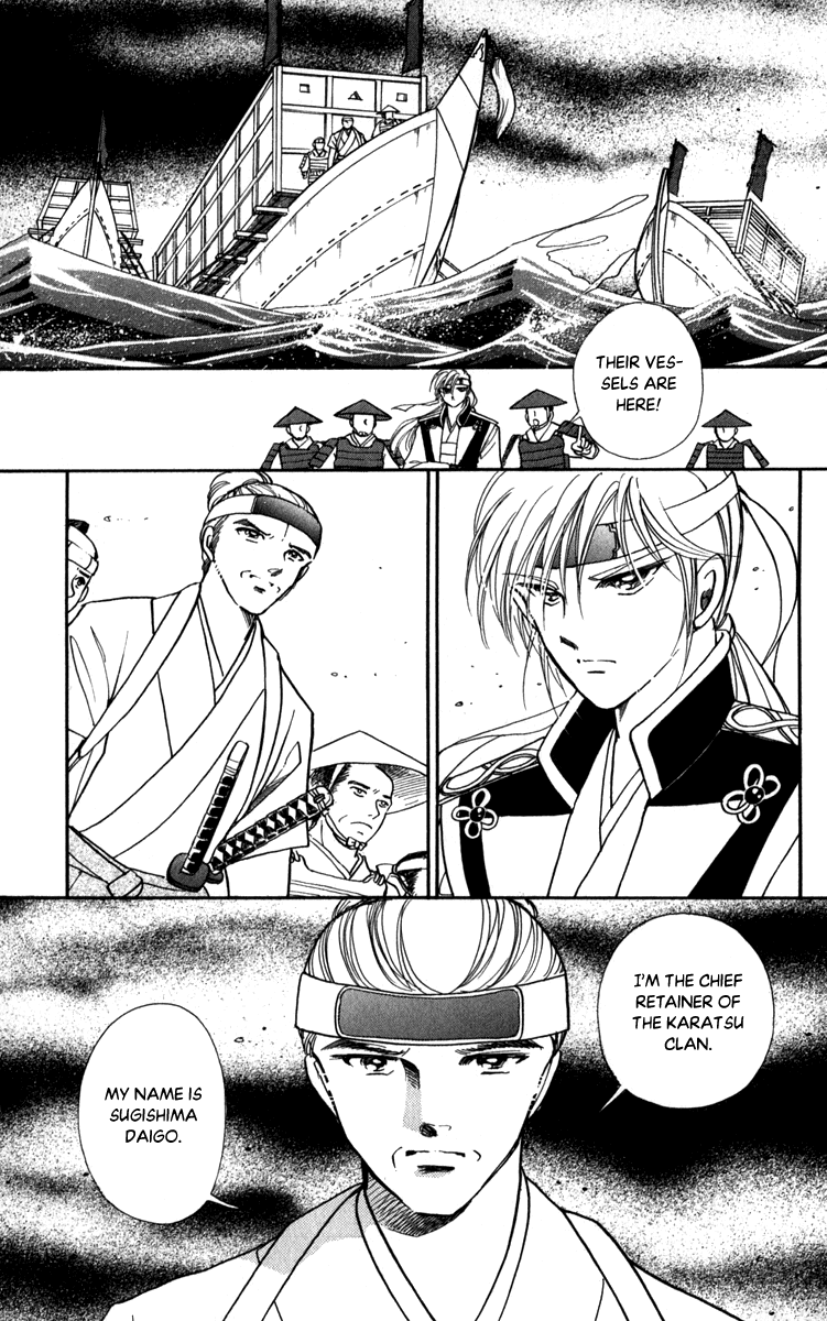 Amakusa 1637 chapter 45 - page 19