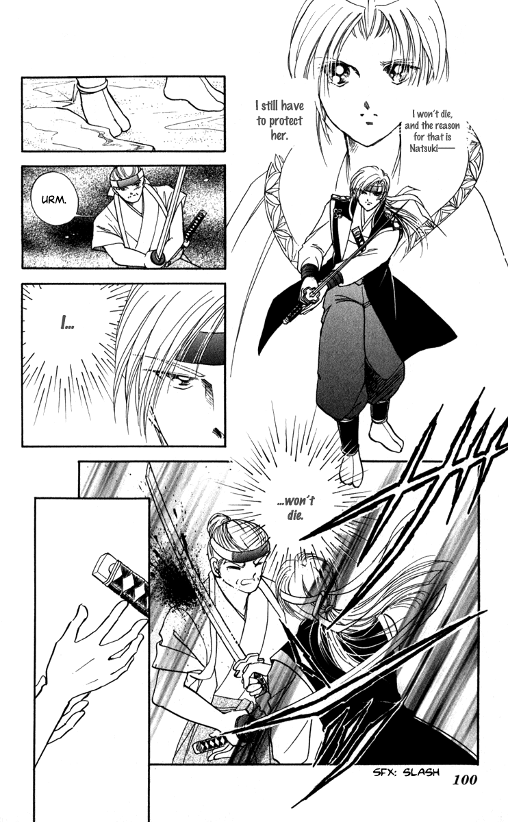 Amakusa 1637 chapter 45 - page 24