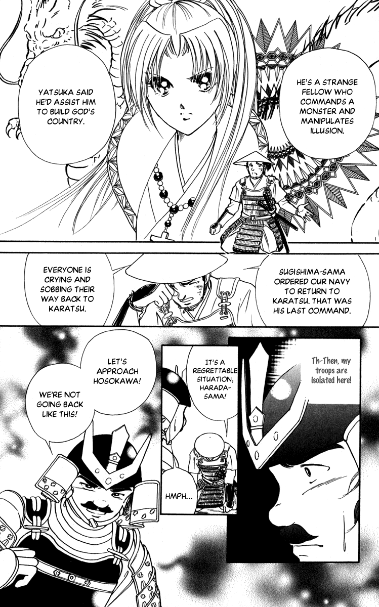 Amakusa 1637 chapter 45 - page 34