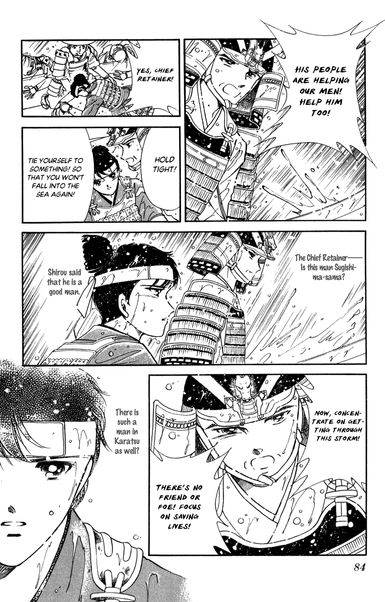 Amakusa 1637 chapter 45 - page 8