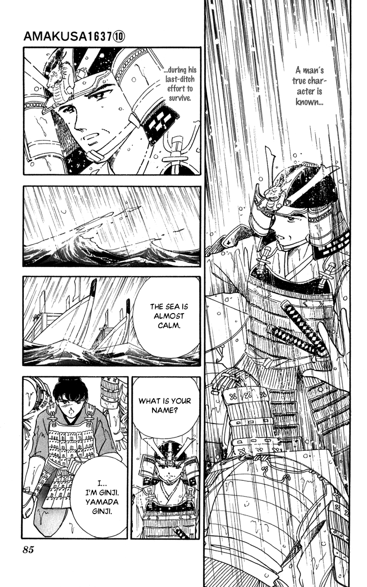 Amakusa 1637 chapter 45 - page 9