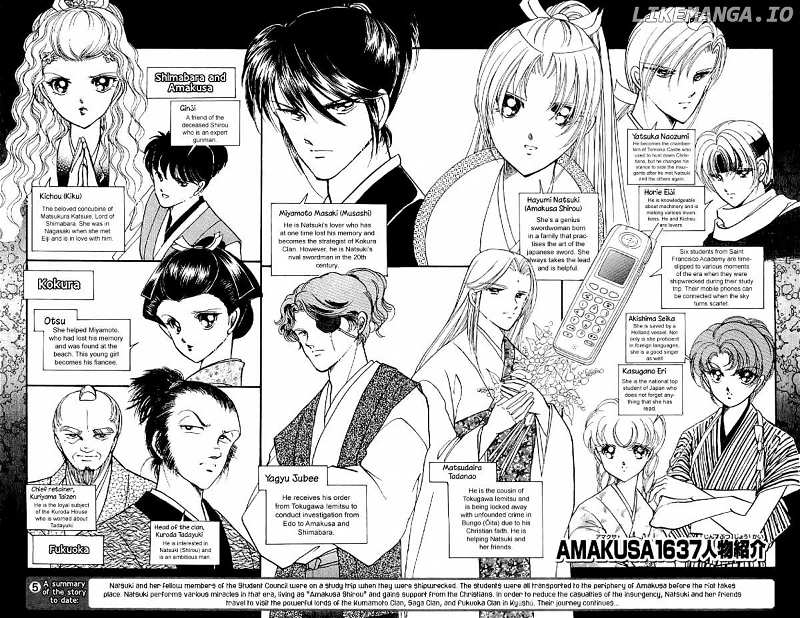 Amakusa 1637 chapter 23 - page 6