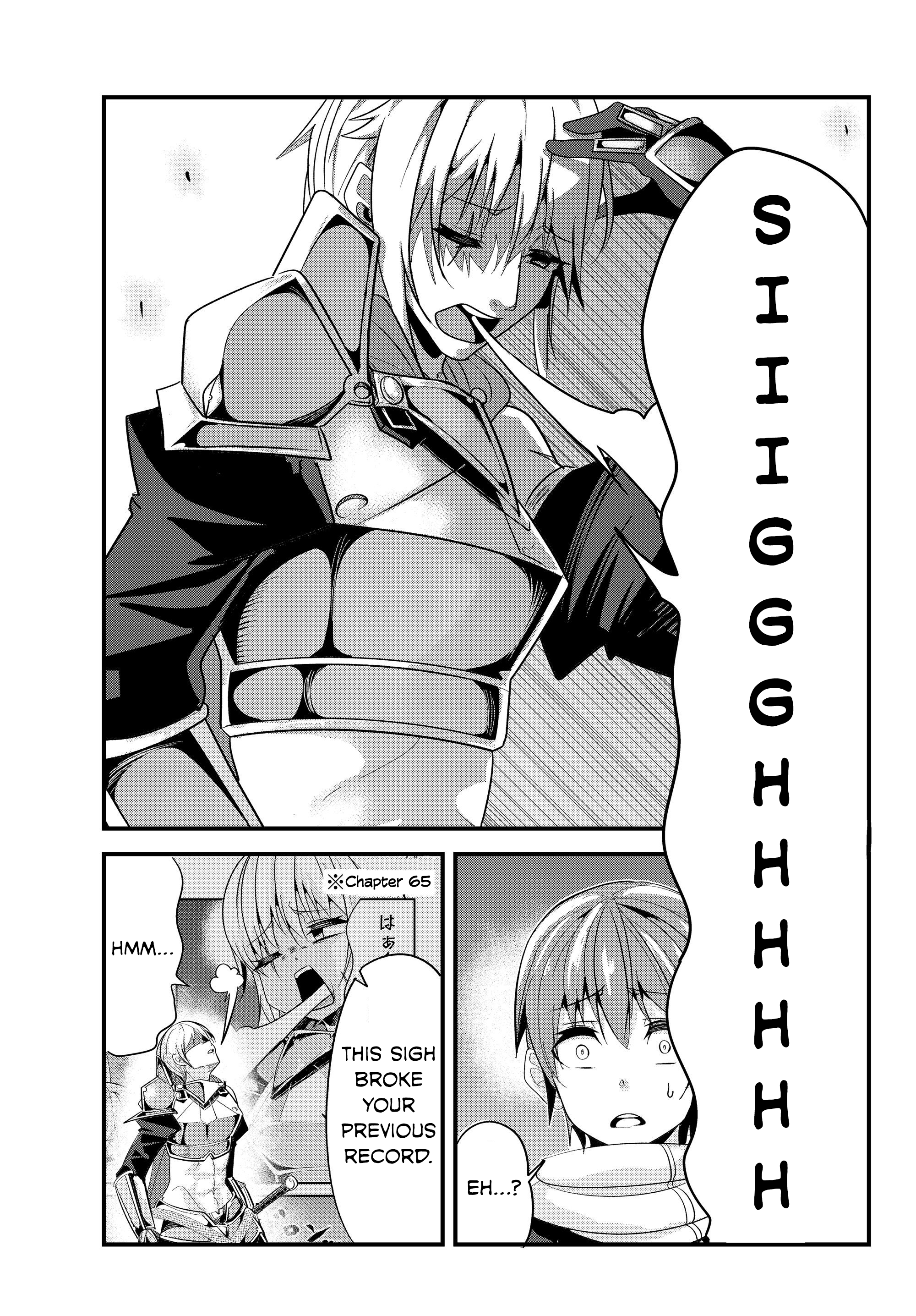 A Story About Treating a Female Knight Who Has Never Been Treated as a Woman as a Woman chapter 81 - page 7