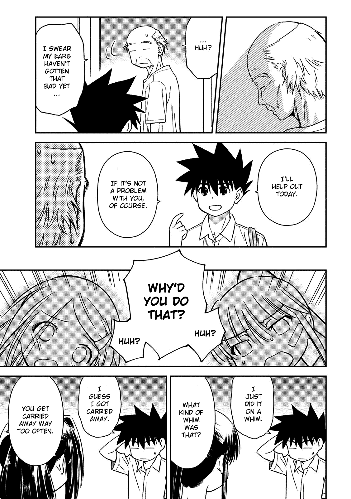 Kiss x Sis chapter 143 - page 14