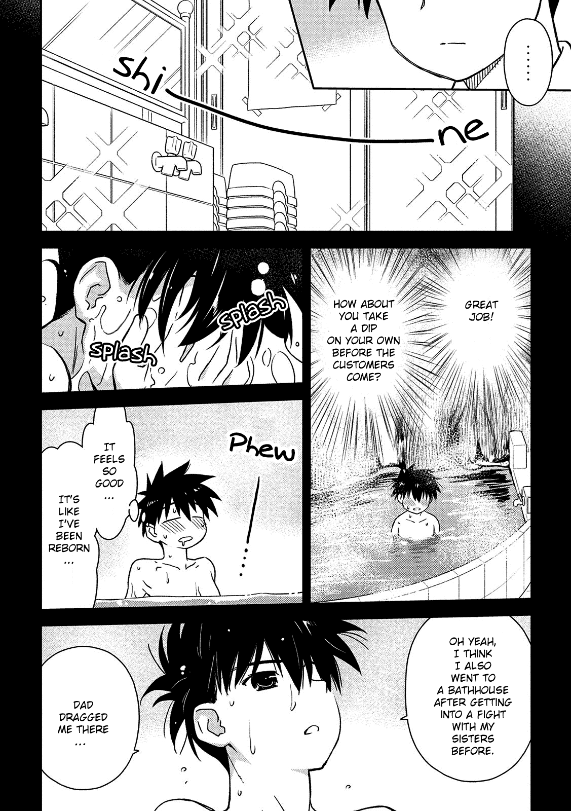 Kiss x Sis chapter 143 - page 17