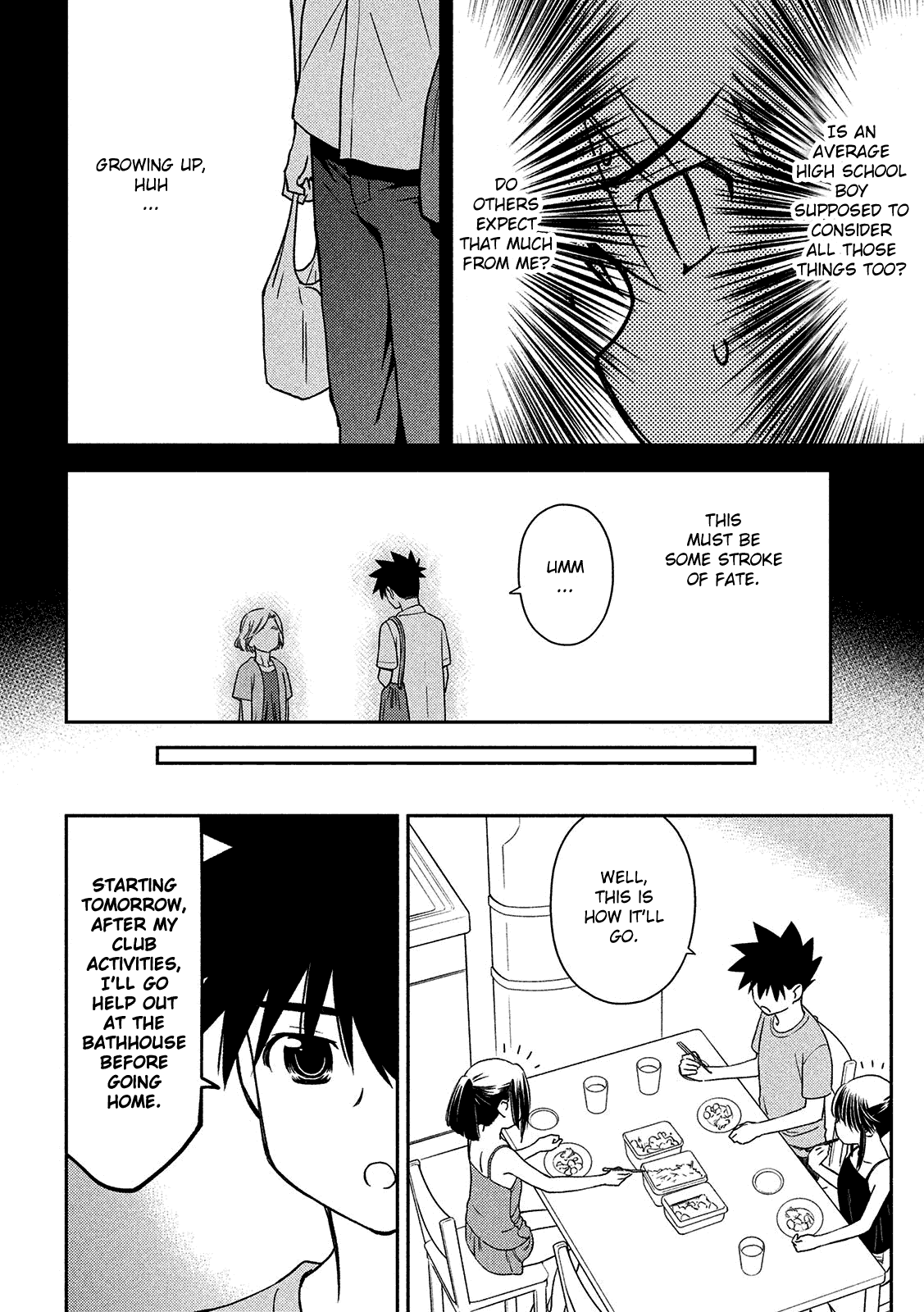 Kiss x Sis chapter 143 - page 21