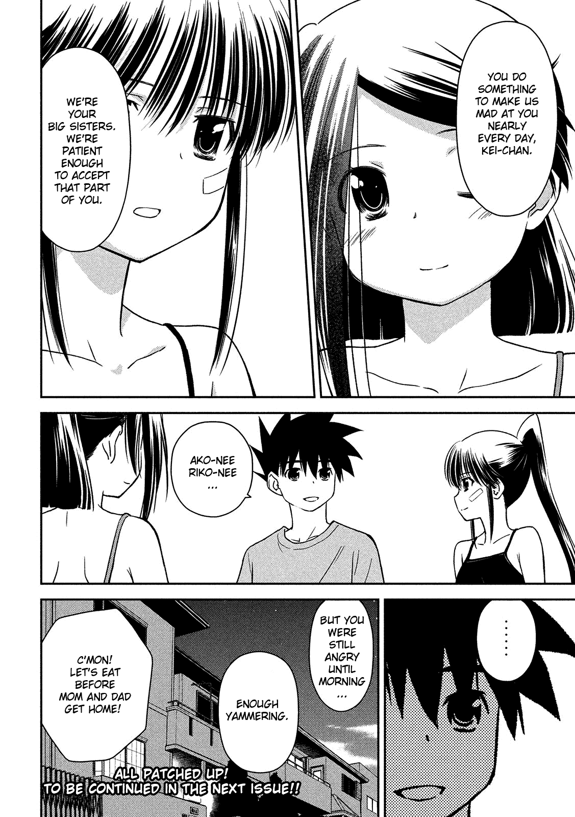 Kiss x Sis chapter 143 - page 25