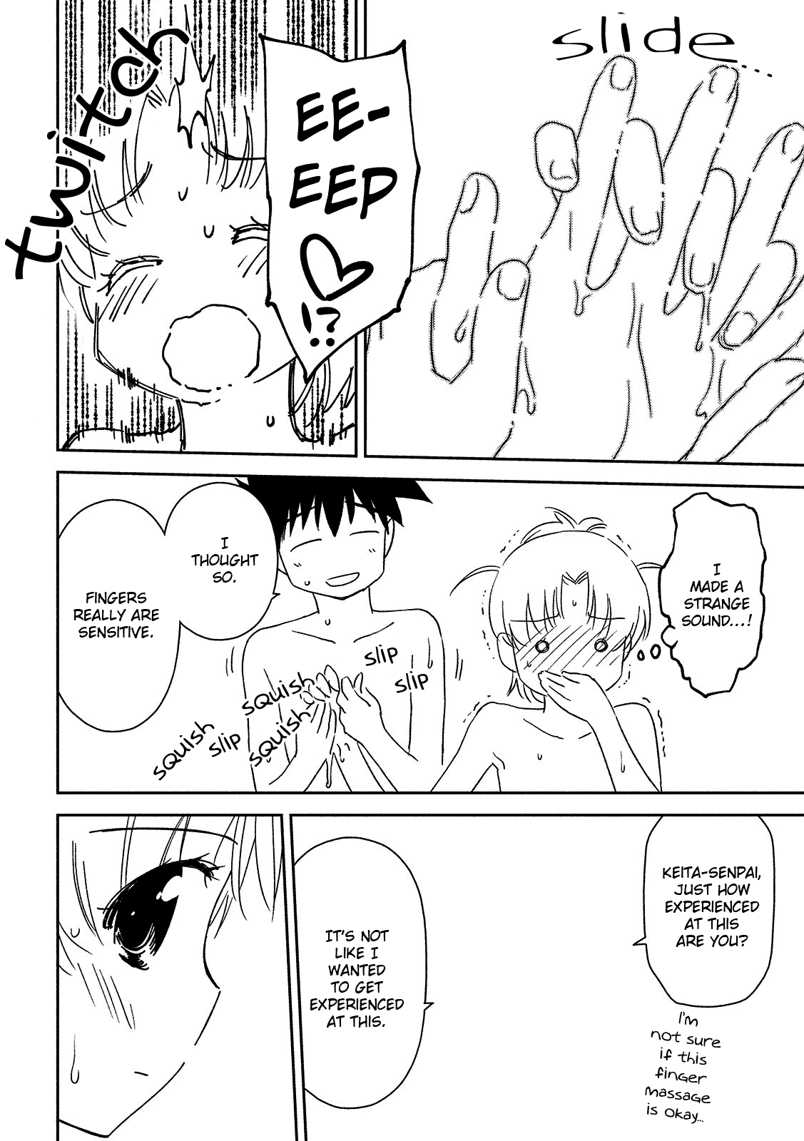 Kiss x Sis chapter 144 - page 21