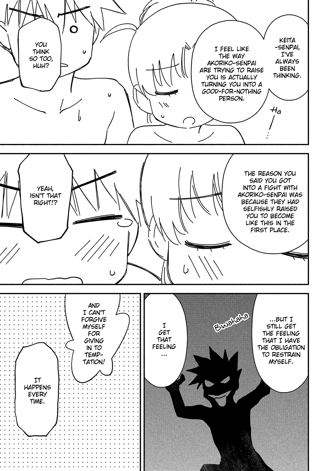 Kiss x Sis chapter 144 - page 22