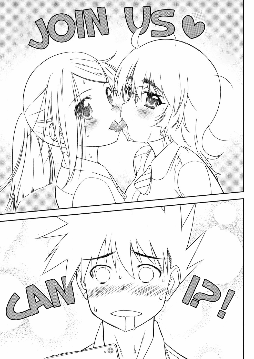 Kiss x Sis chapter 128 - page 12