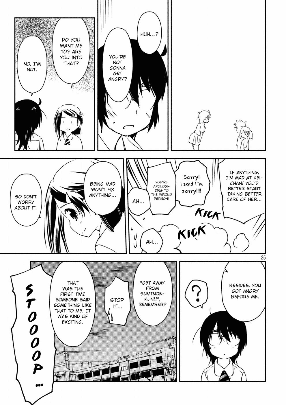 Kiss x Sis chapter 128 - page 26