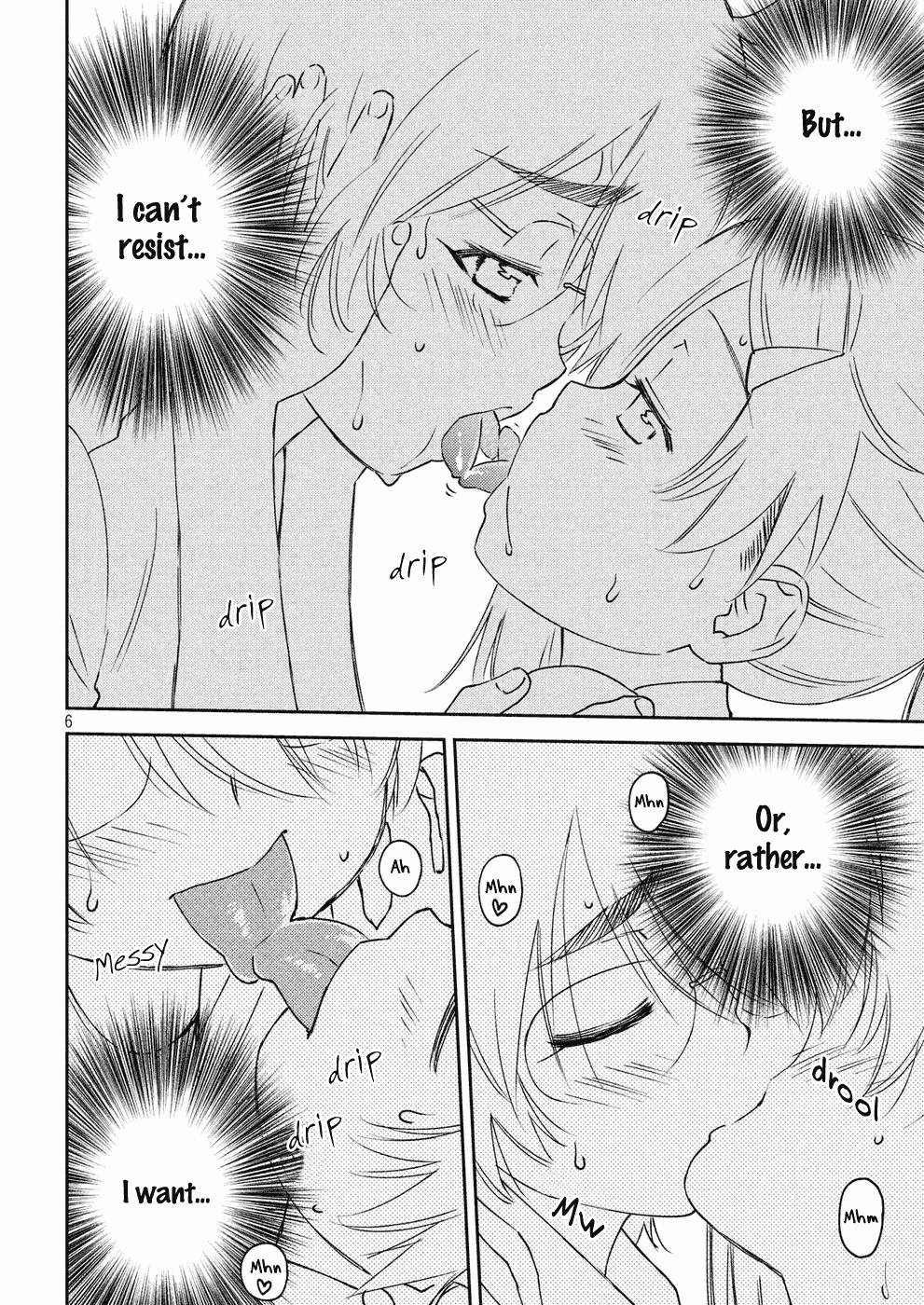 Kiss x Sis chapter 128 - page 7