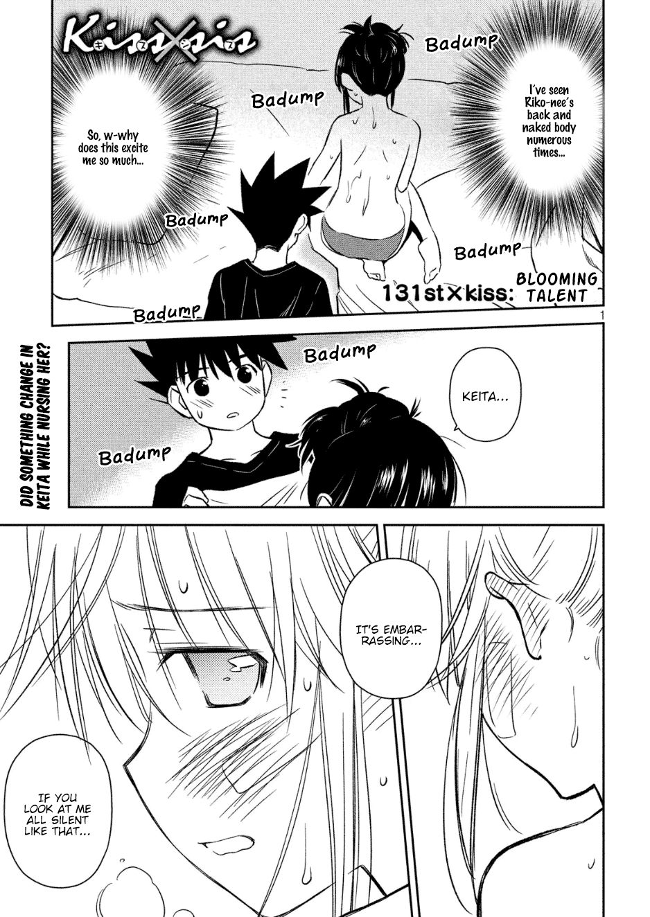 Kiss x Sis chapter 131 - page 2