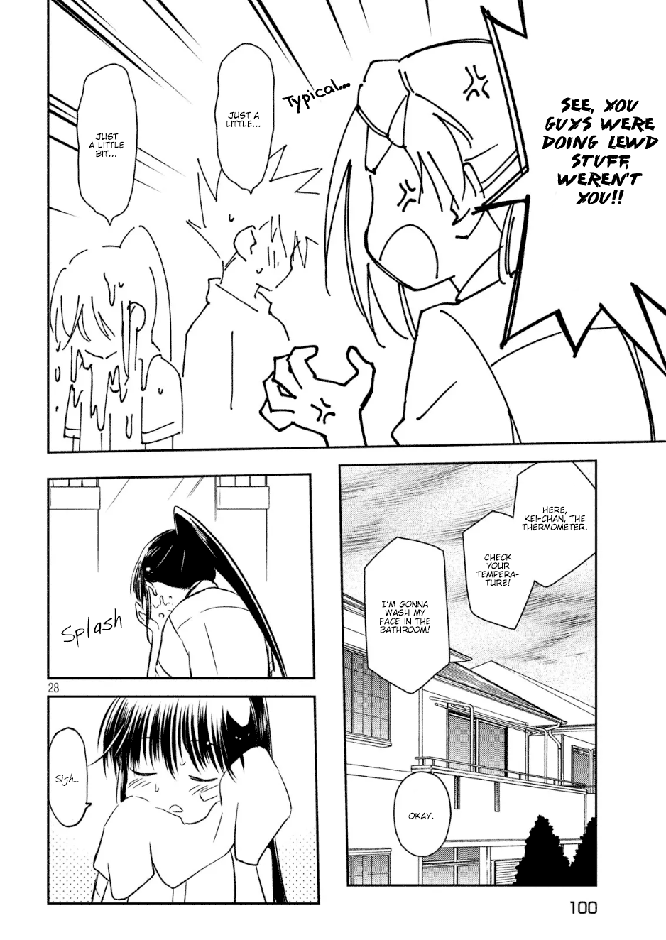 Kiss x Sis chapter 131 - page 28