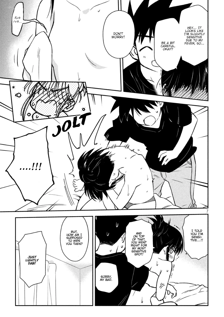 Kiss x Sis chapter 131 - page 8